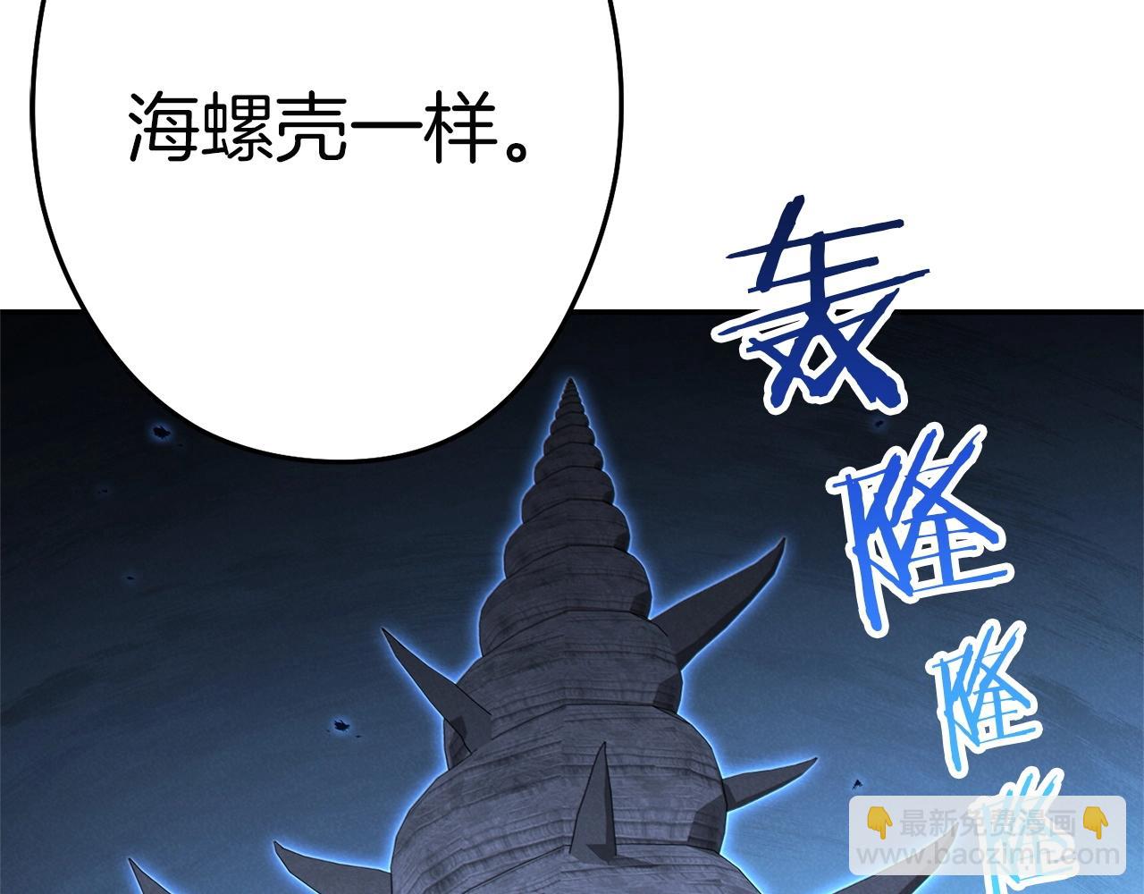 第97话 进攻(1/6)-第101话