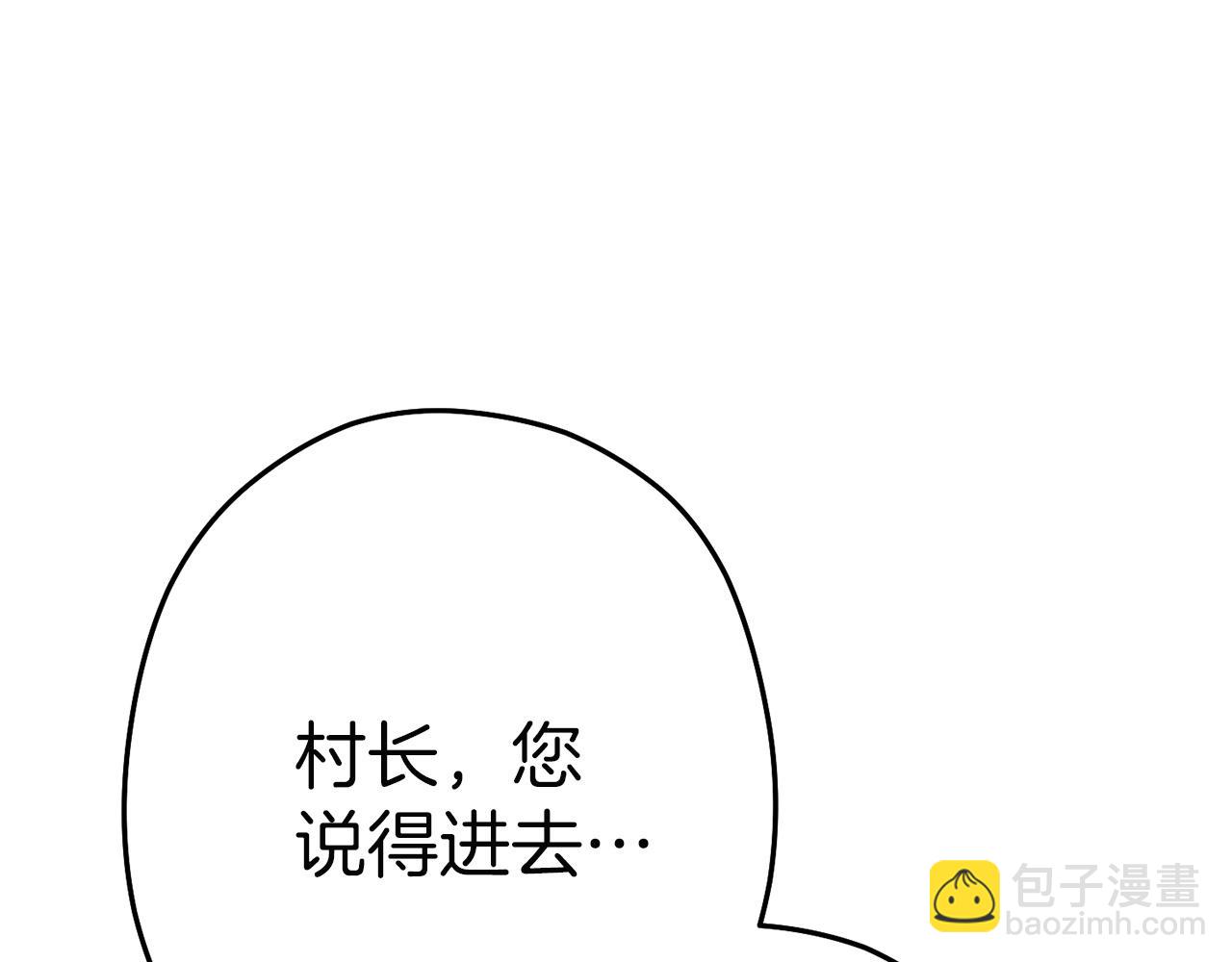 第97话 进攻(1/6)-第101话