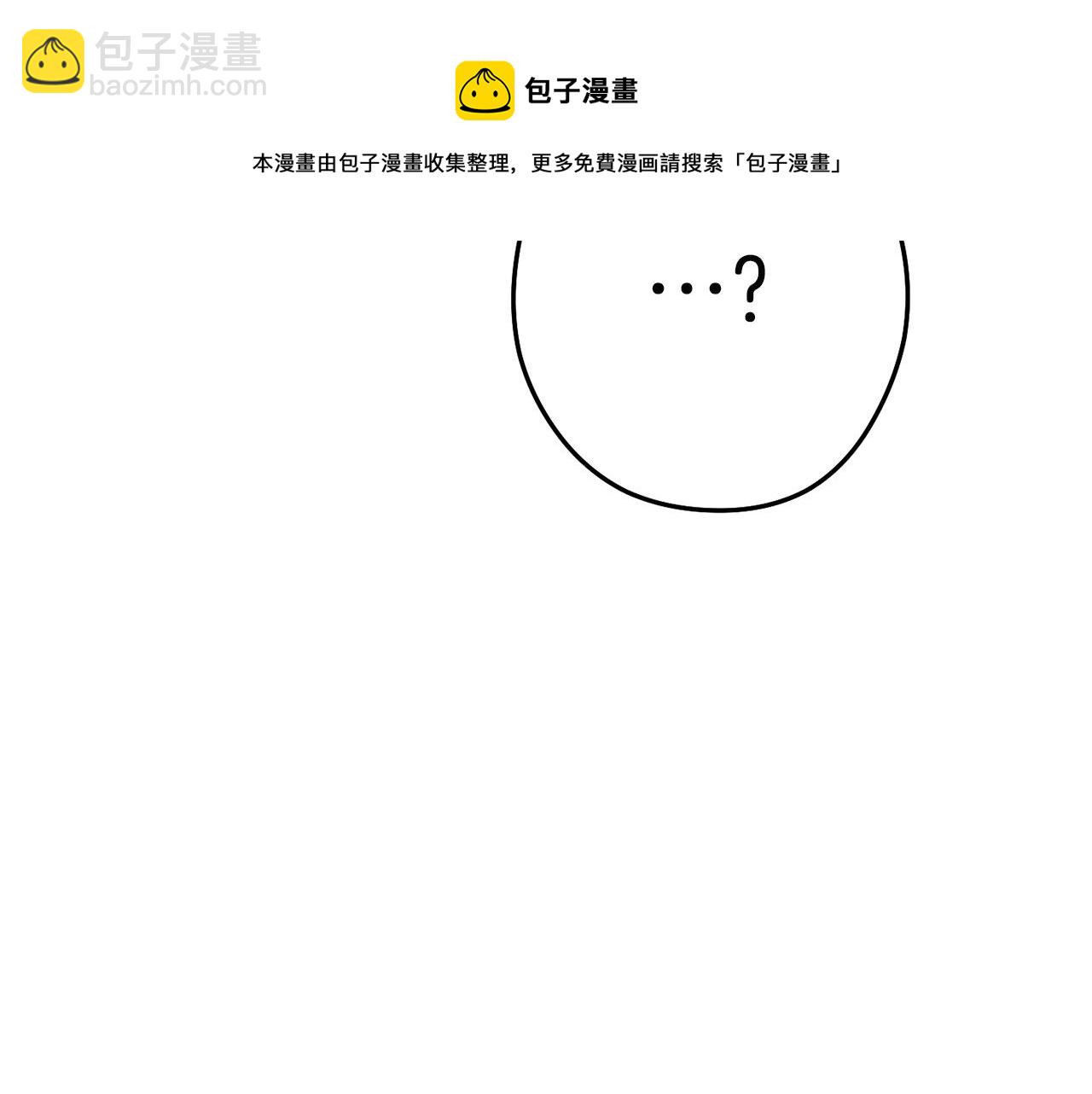 第97话 进攻(1/6)-第101话