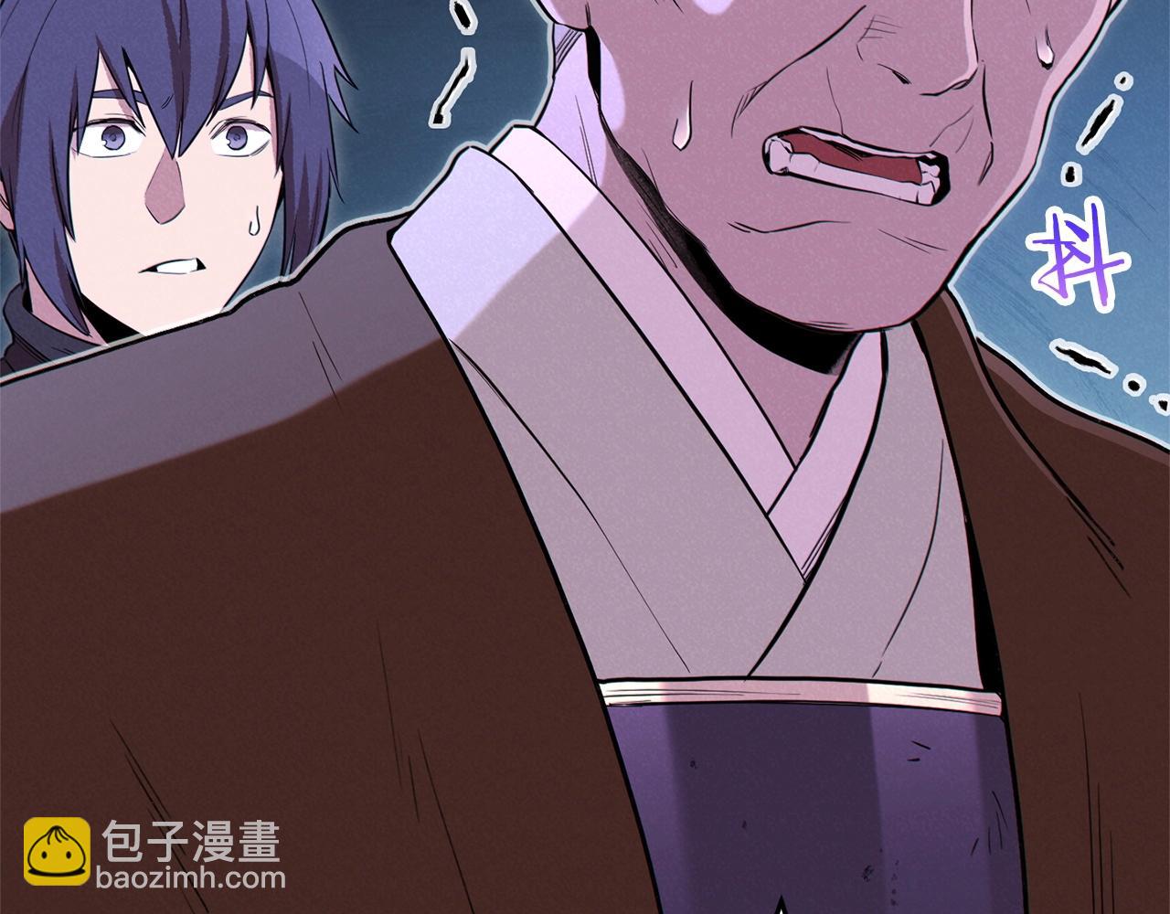 第97话 进攻(1/6)-第101话