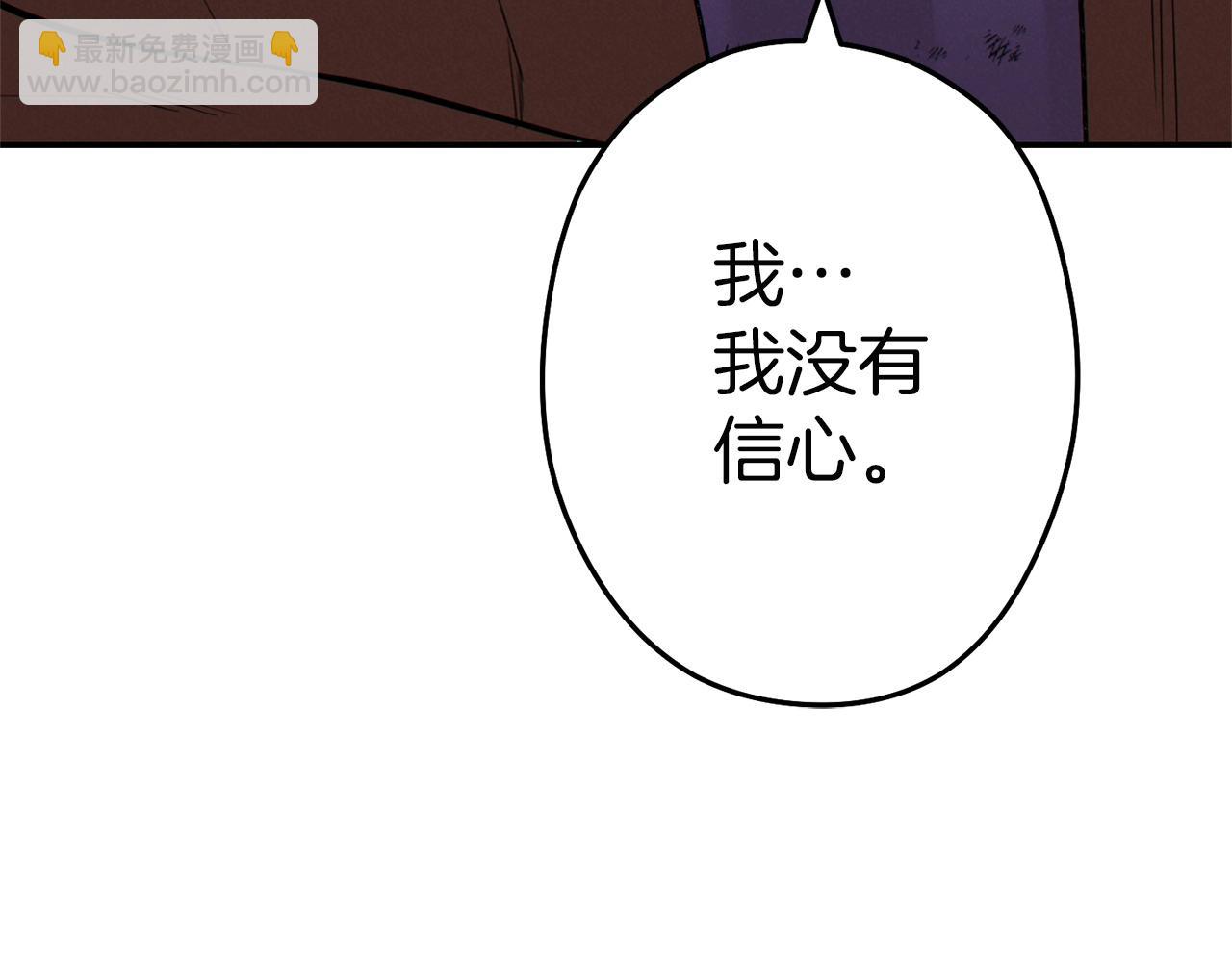 第97话 进攻(1/6)-第101话
