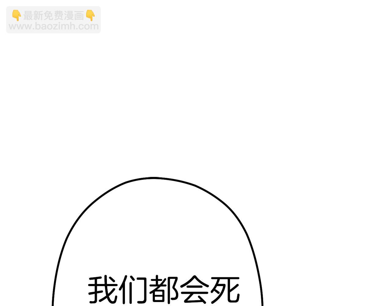 第97话 进攻(1/6)-第101话