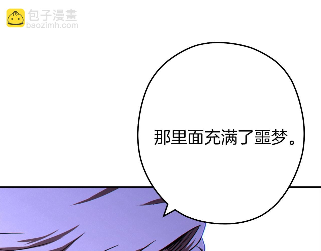 第97话 进攻(1/6)-第101话