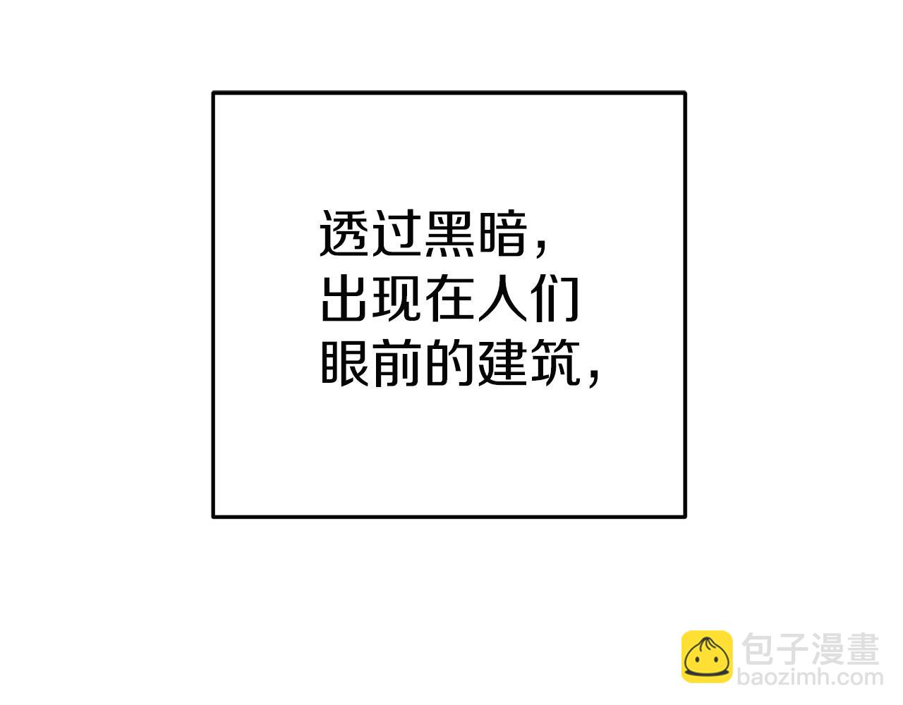 第97话 进攻(1/6)-第101话
