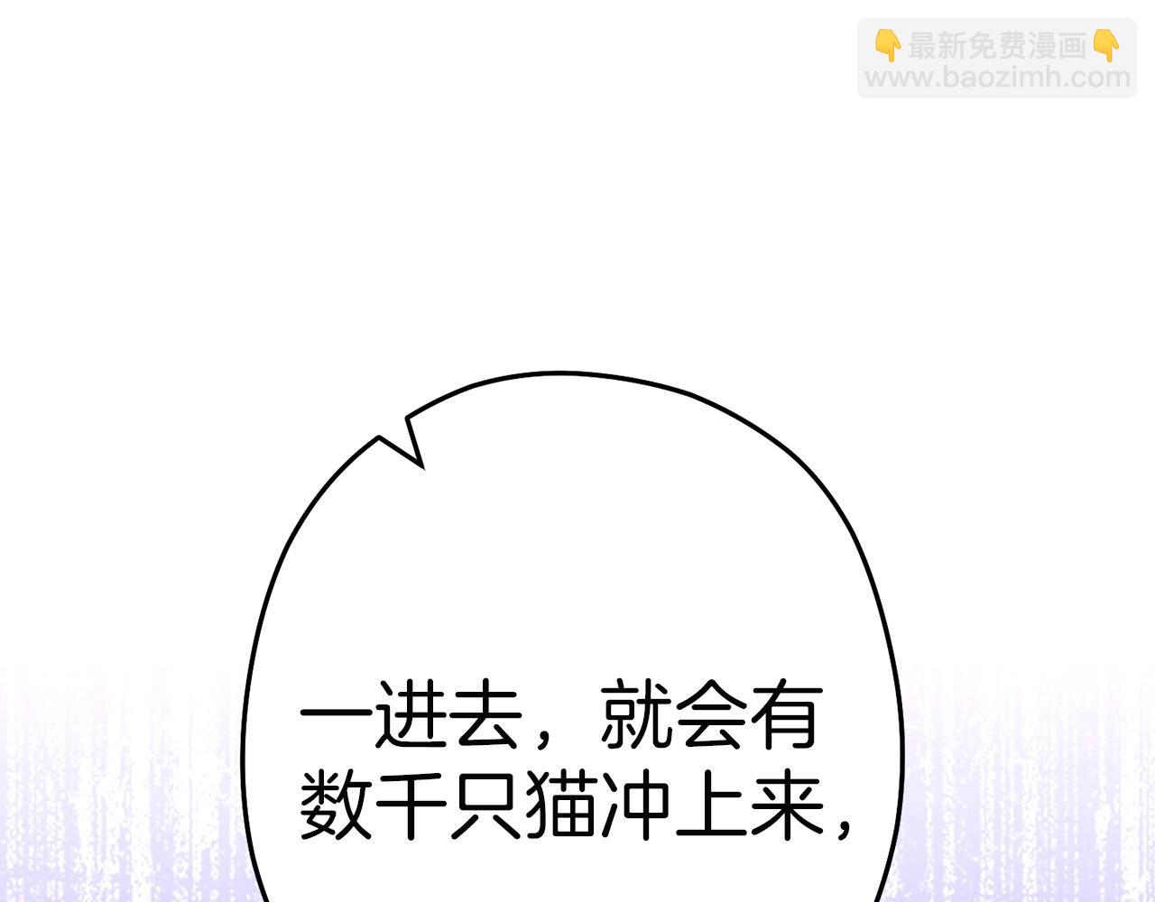 第97话 进攻(1/6)-第101话