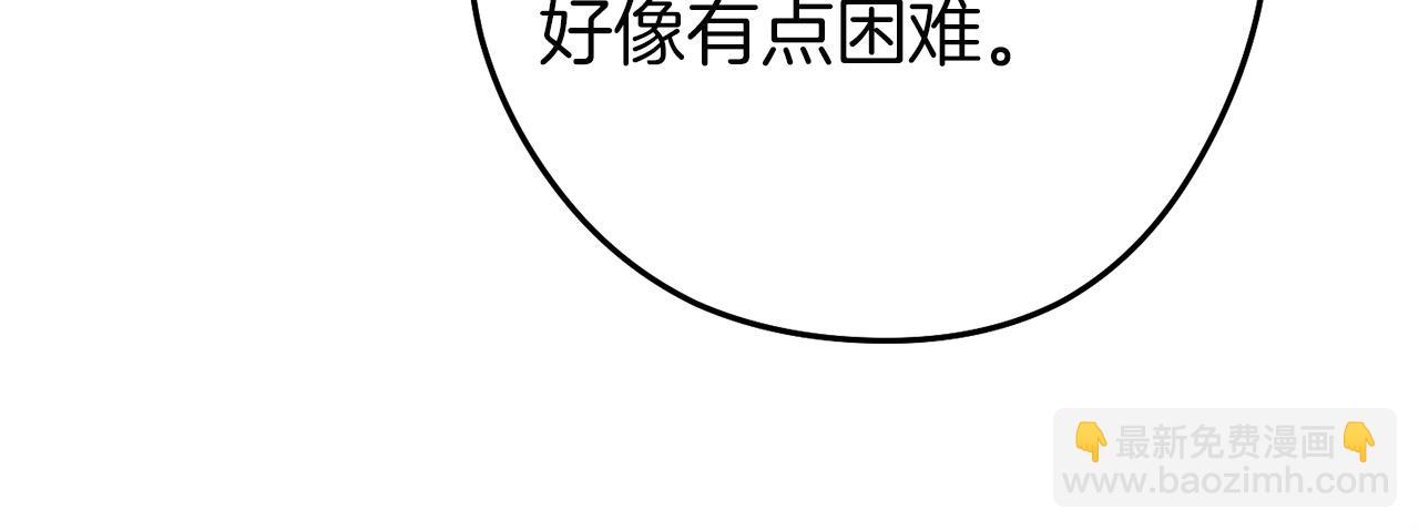 第97话 进攻(1/6)-第101话