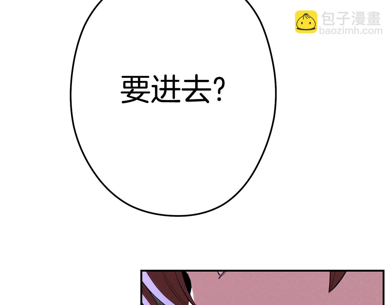 第97话 进攻(1/6)-第101话