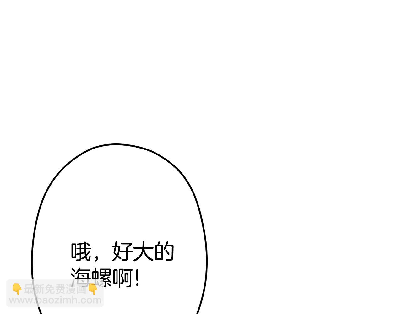 第97话 进攻(1/6)-第101话