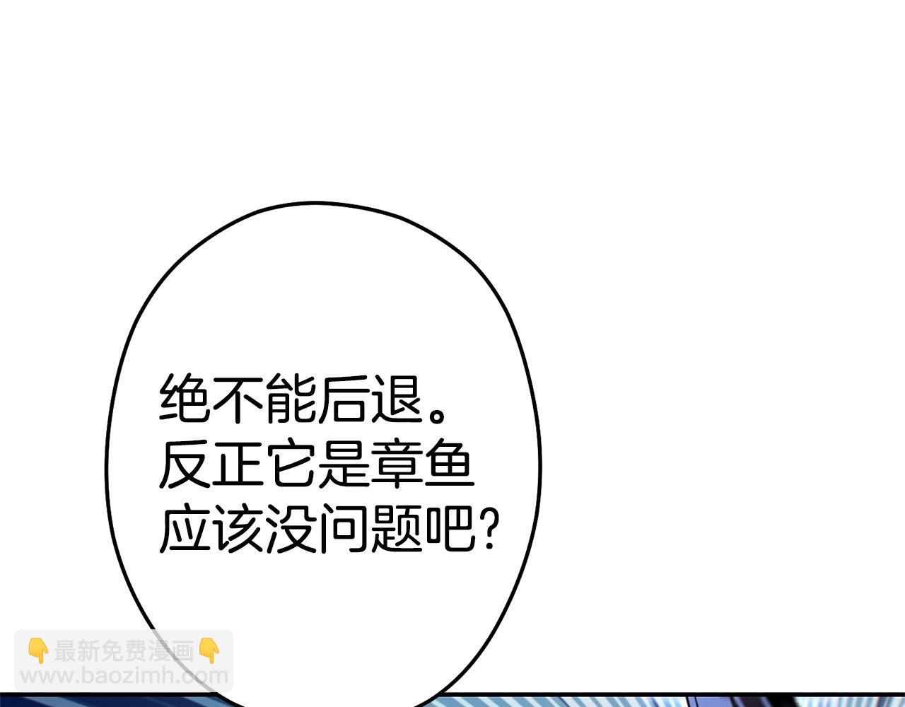 第99话 塞尔帕(1/5)-第103话