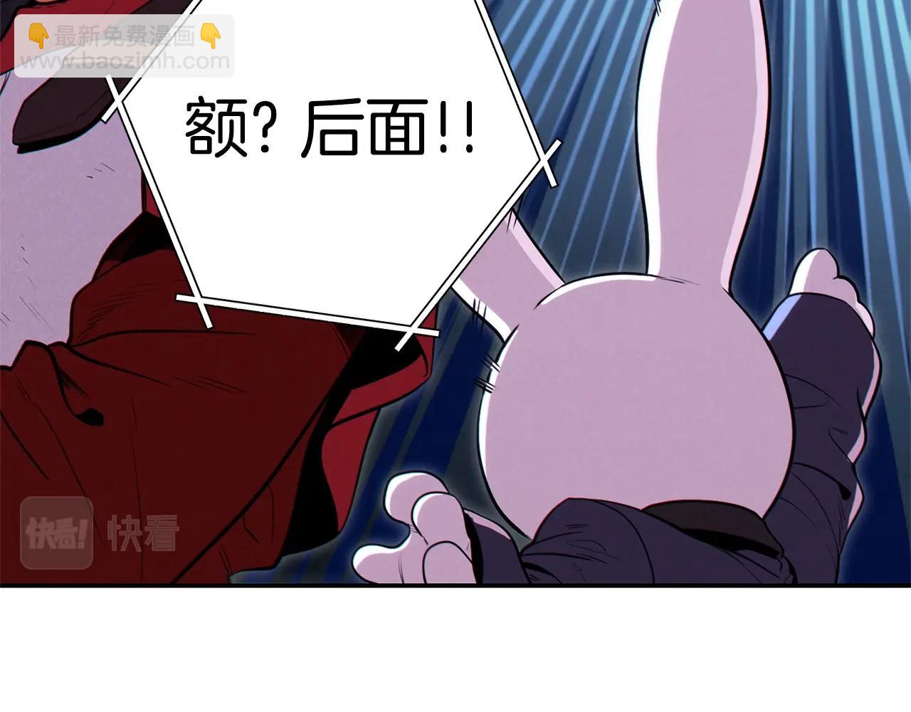 第99话 塞尔帕(1/5)-第103话