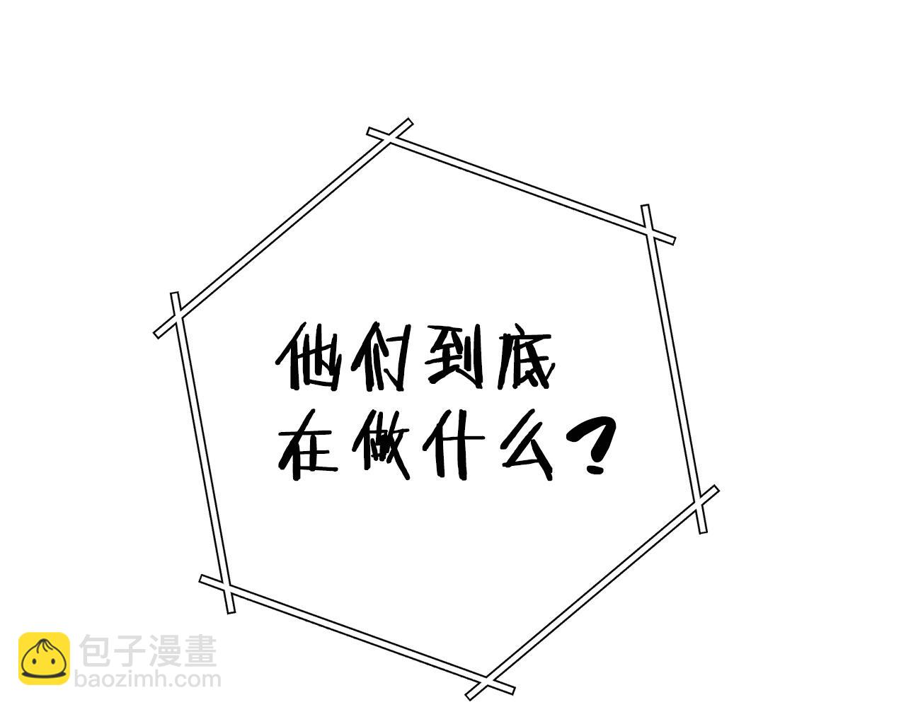 第99话 塞尔帕(1/5)-第103话