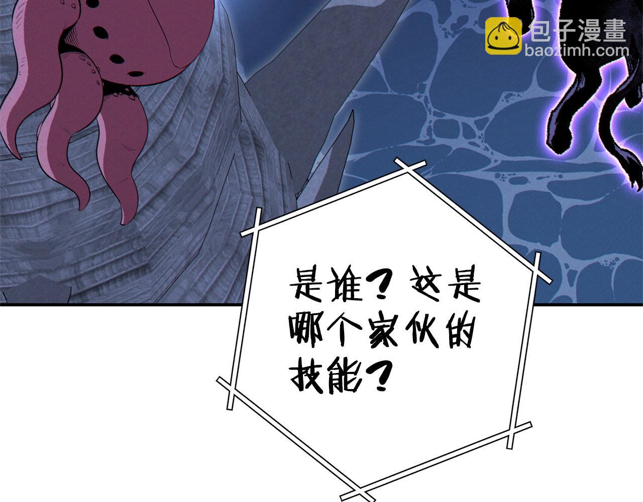 第99话 塞尔帕(1/5)-第103话