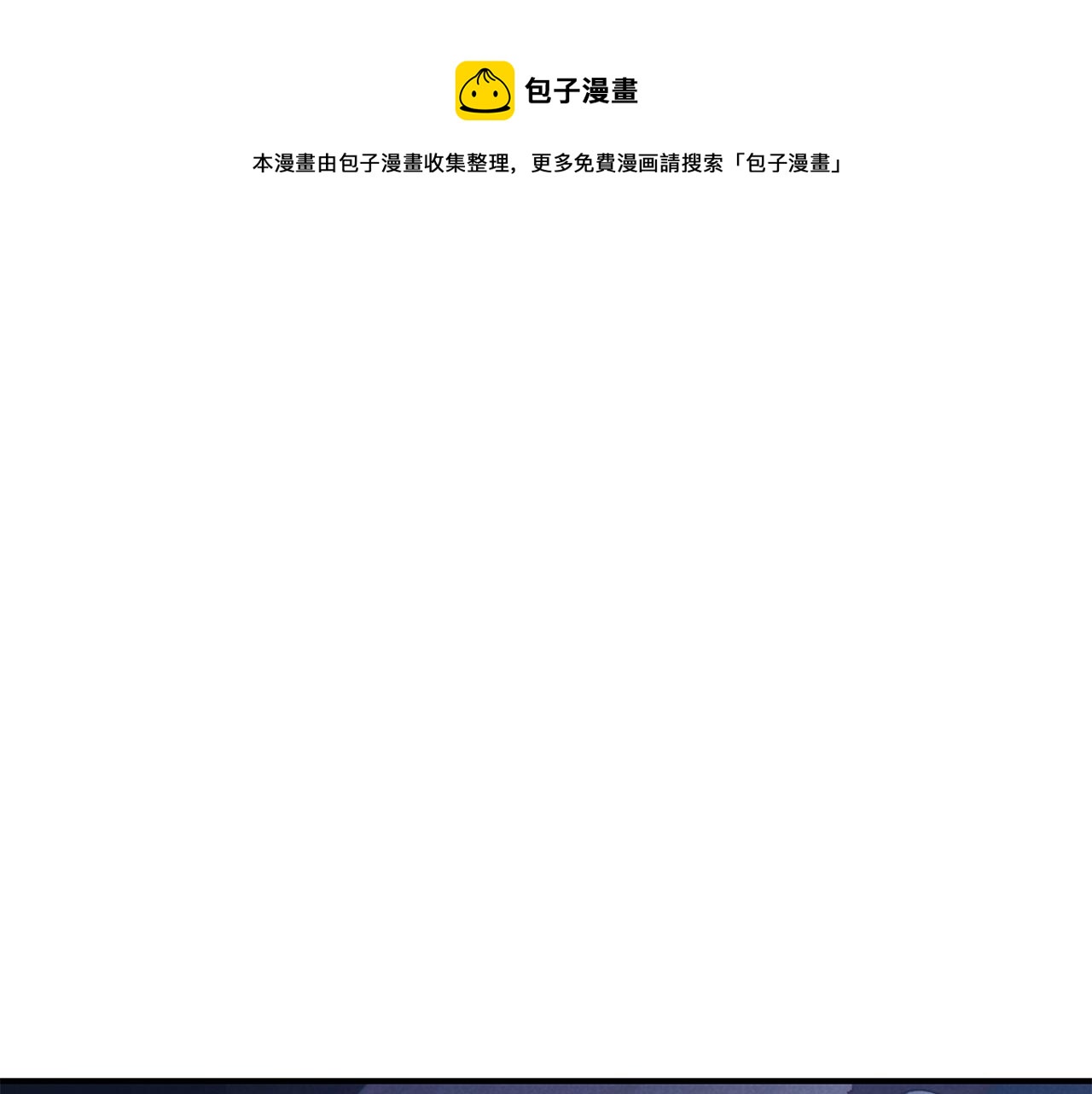 第101话 装腔作势的狮子(1/5)-第105话