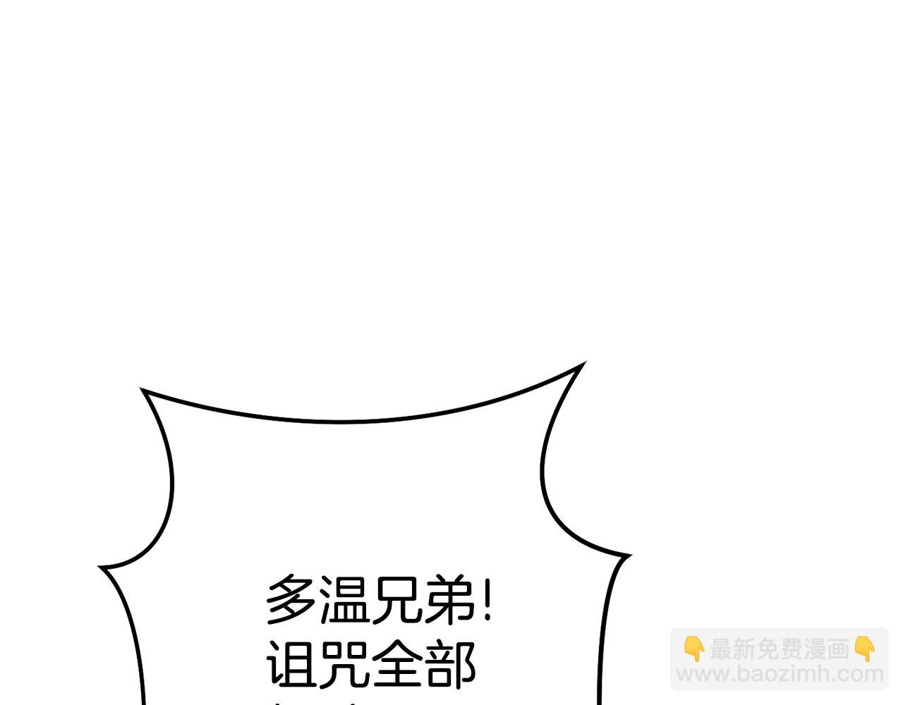 第101话 装腔作势的狮子(1/5)-第105话