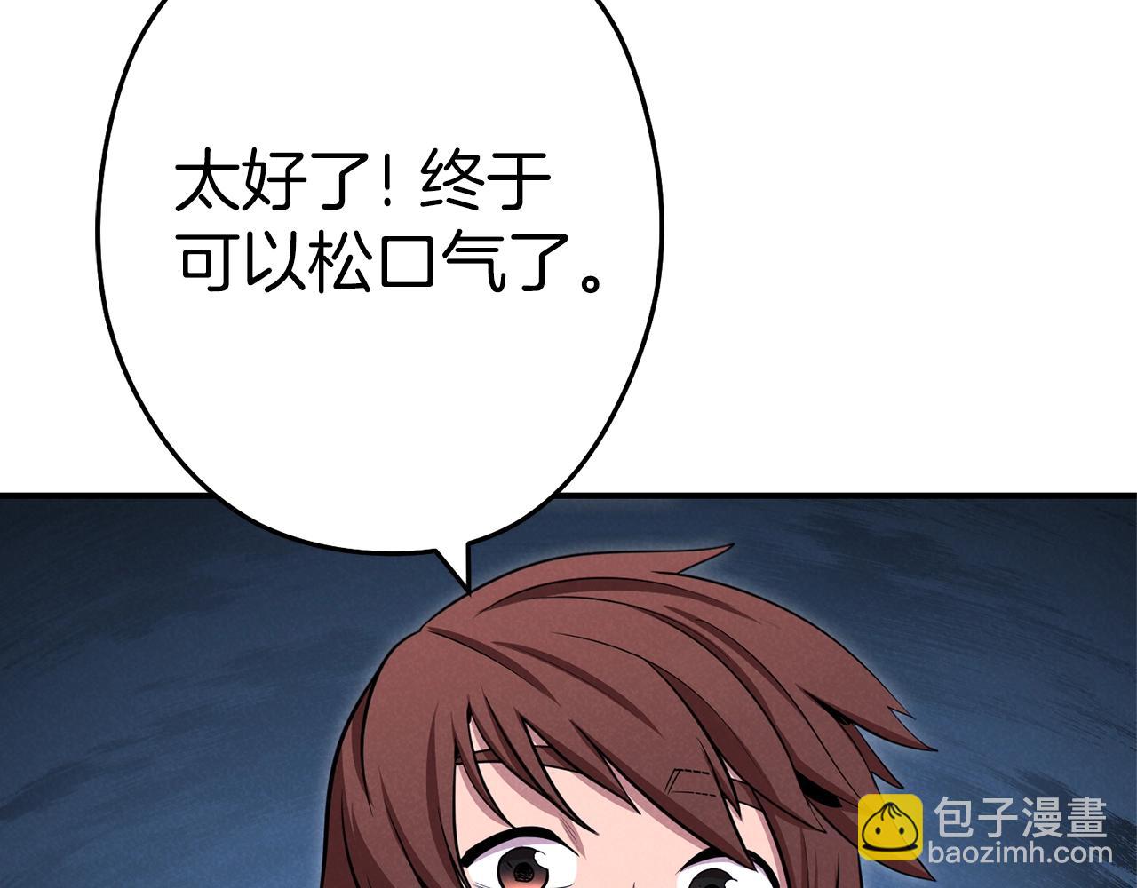 第101话 装腔作势的狮子(1/5)-第105话
