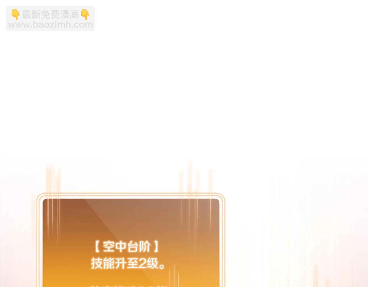 第101话 装腔作势的狮子(1/5)-第105话