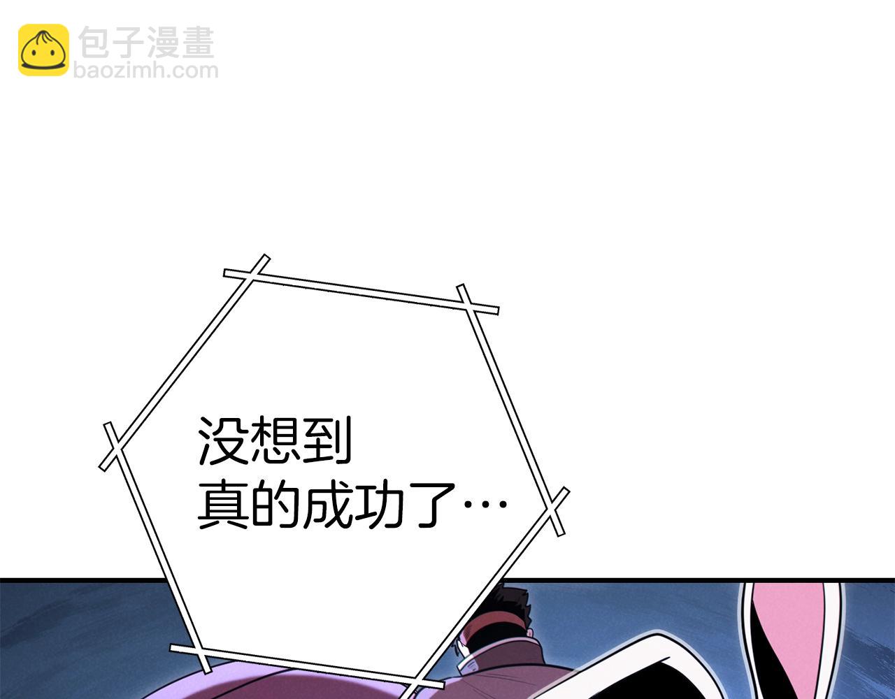 第101话 装腔作势的狮子(1/5)-第105话