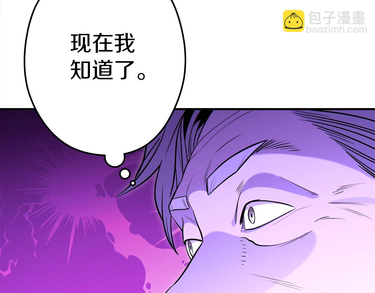 第101话 装腔作势的狮子(1/5)-第105话