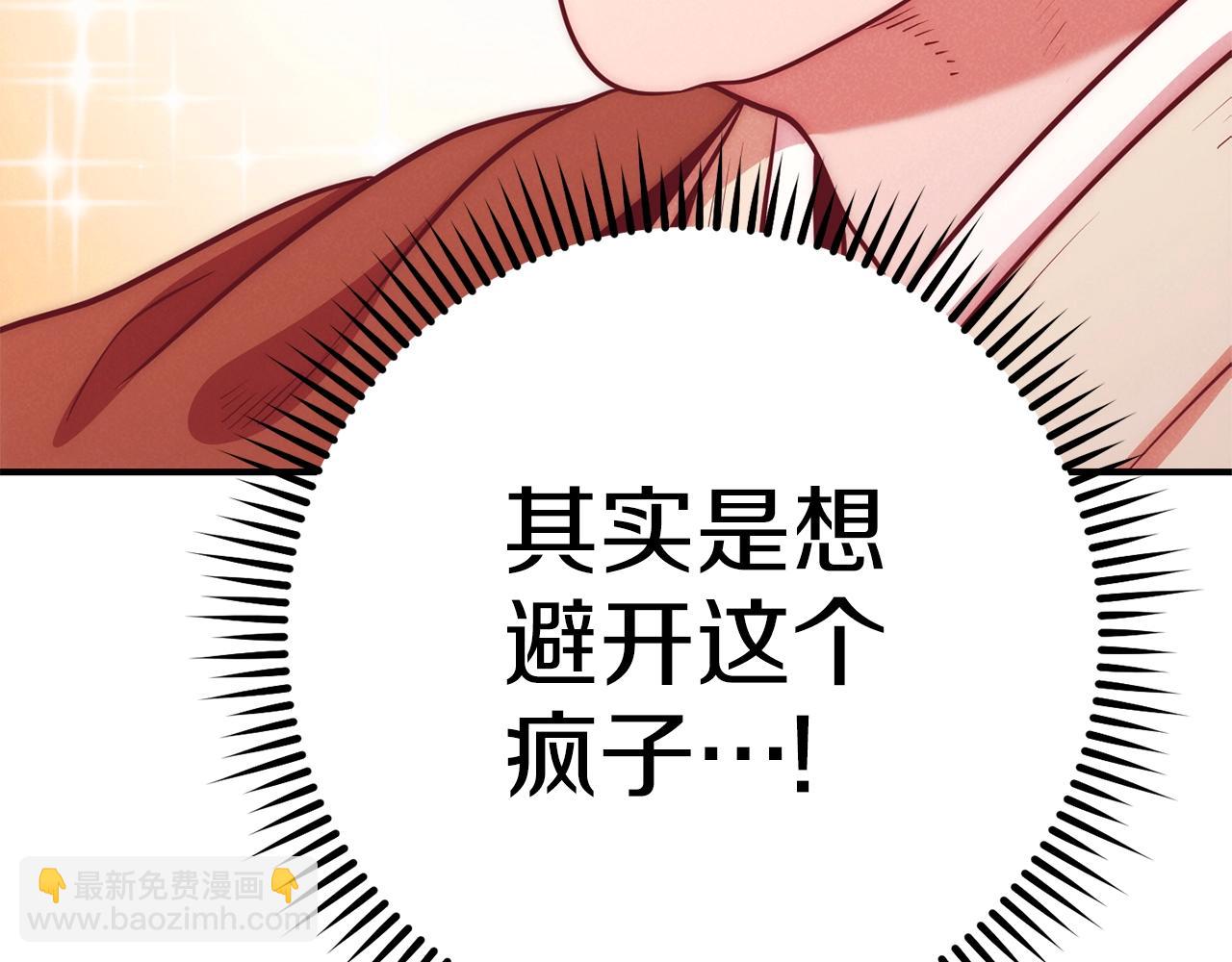 第101话 装腔作势的狮子(1/5)-第105话