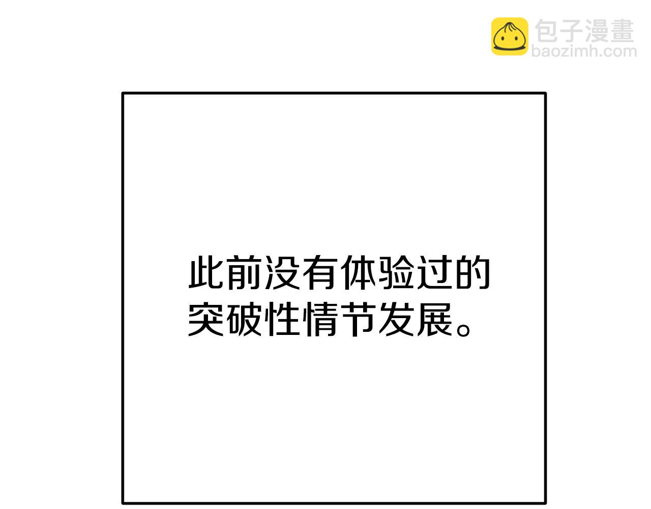 第101话 装腔作势的狮子(1/5)-第105话