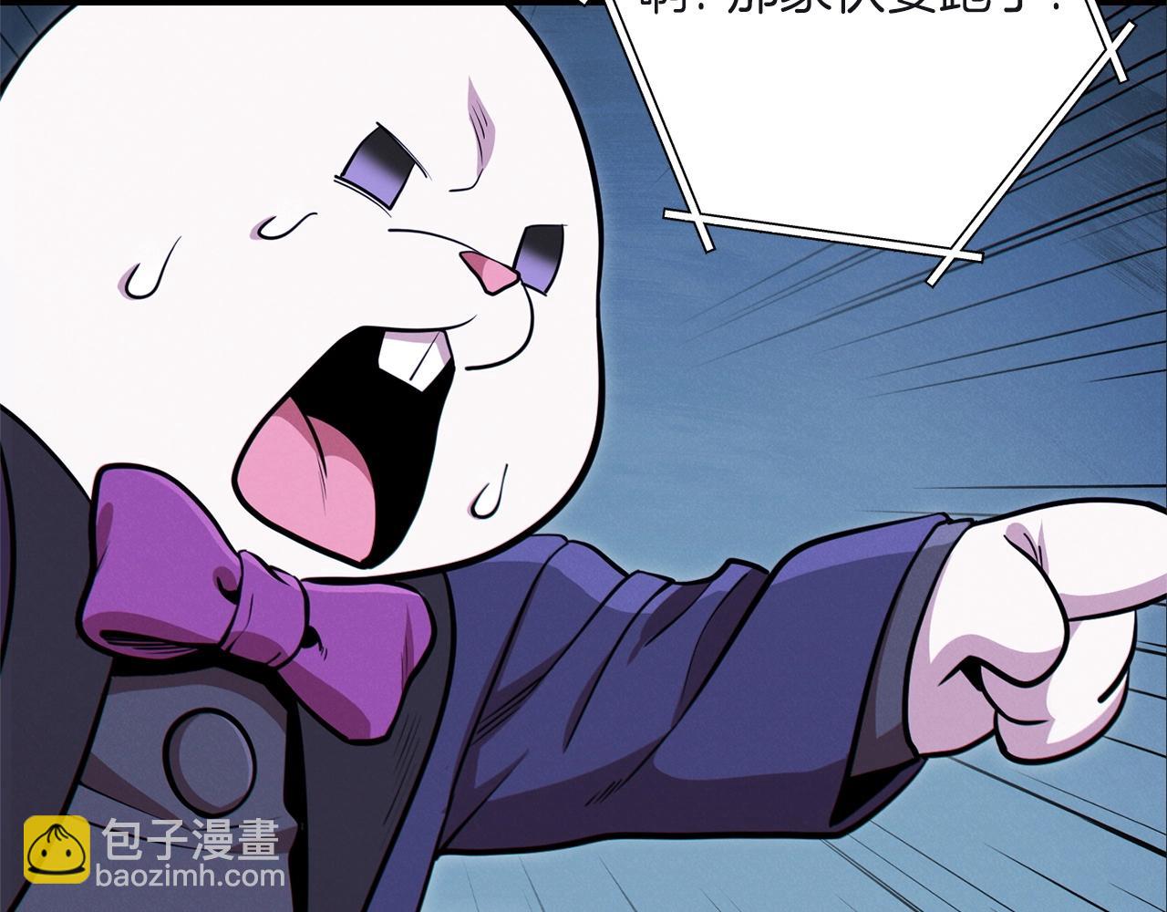 第103话 再见了，狮子(1/5)-第107话