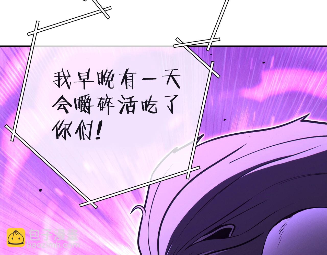 第103话 再见了，狮子(1/5)-第107话