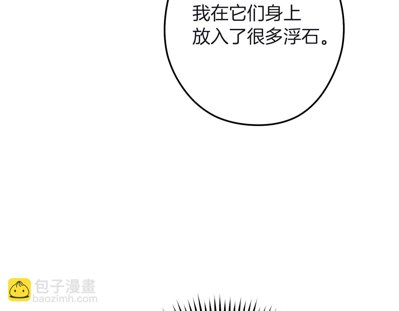 第103话 再见了，狮子(1/5)-第107话