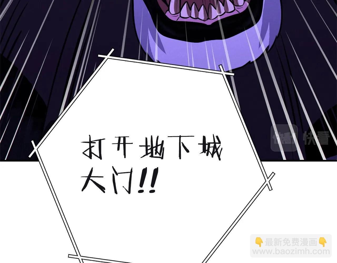 第103话 再见了，狮子(1/5)-第107话
