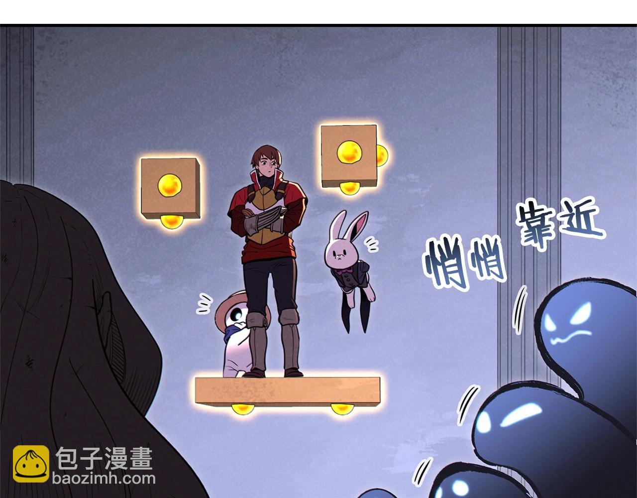 第105话 影子召唤！(1/5)-第109话