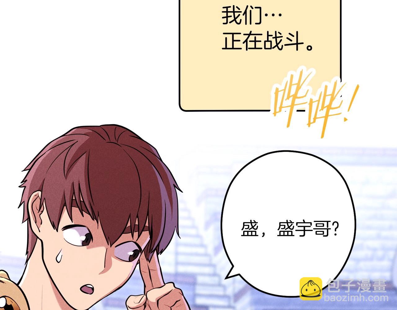 第107话 嚣张跋扈啊你！(1/5)-第111话