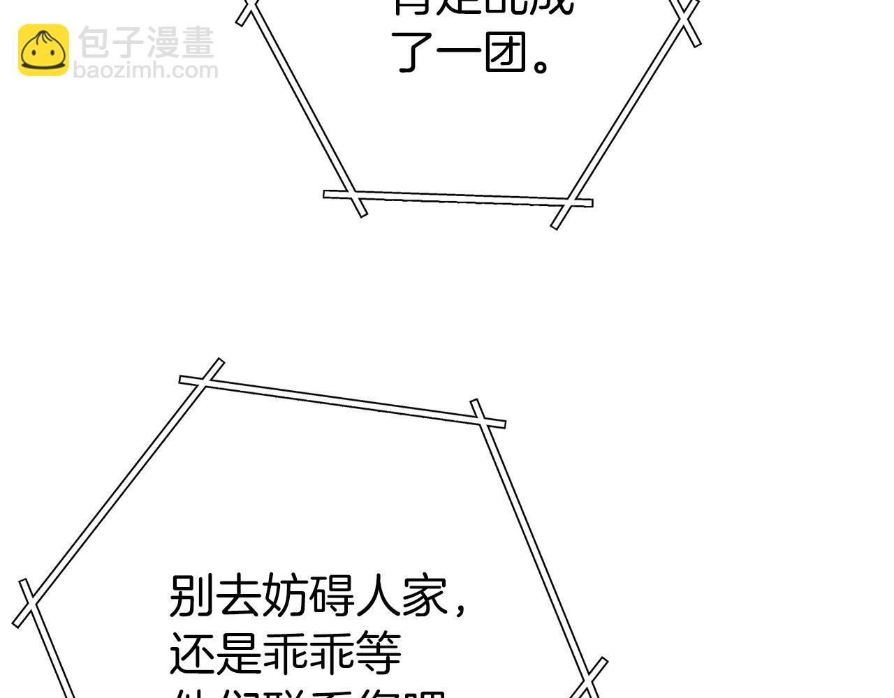 第107话 嚣张跋扈啊你！(1/5)-第111话
