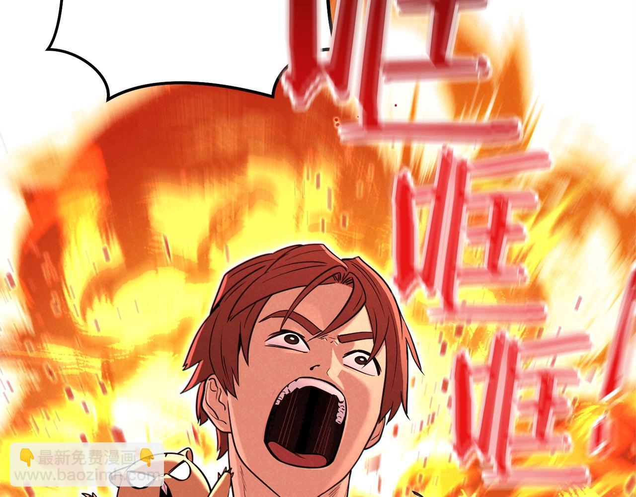 第107话 嚣张跋扈啊你！(1/5)-第111话