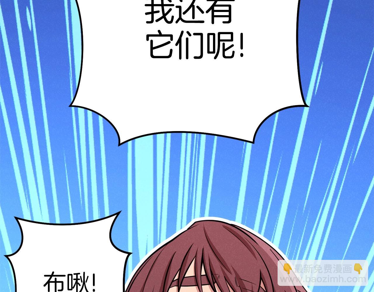 第107话 嚣张跋扈啊你！(1/5)-第111话