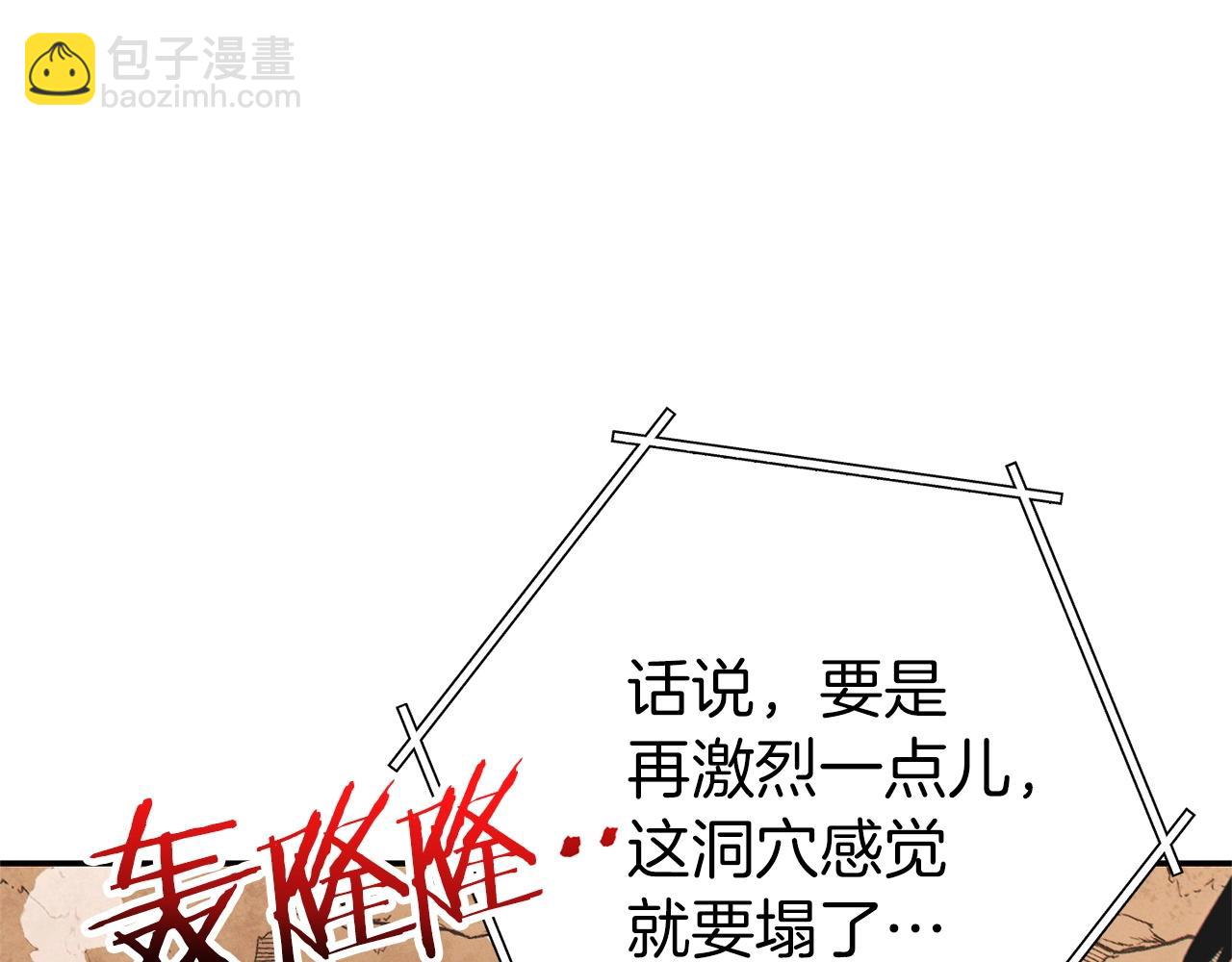 第109话 满载而归(1/5)-第113话
