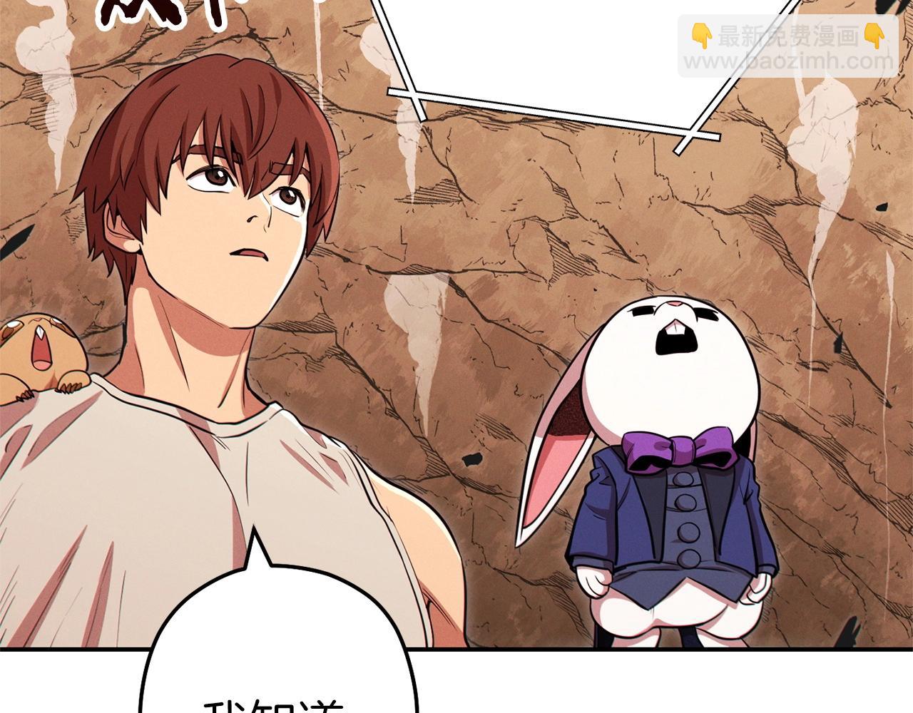 第109话 满载而归(1/5)-第113话