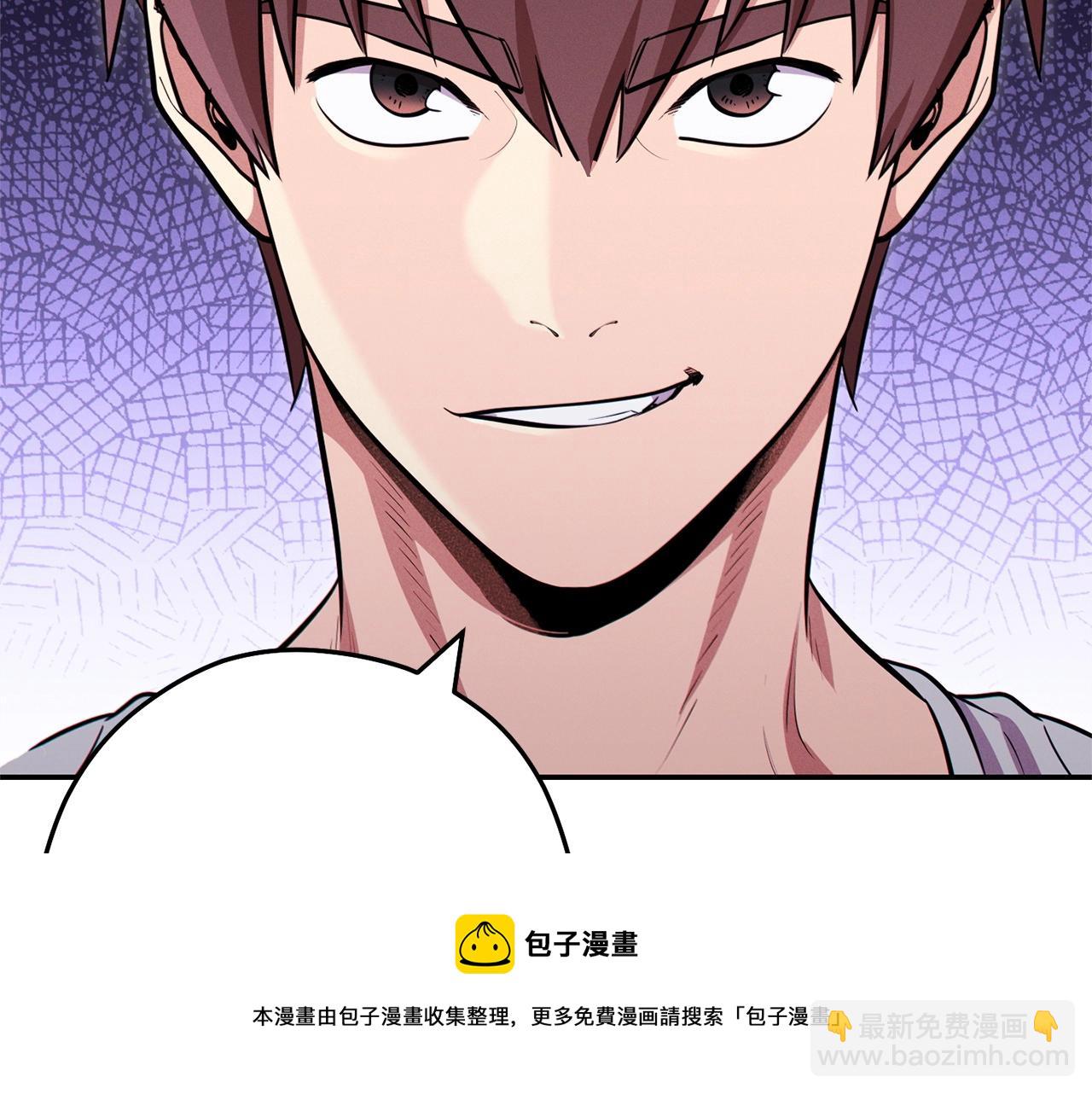 第109话 满载而归(1/5)-第113话