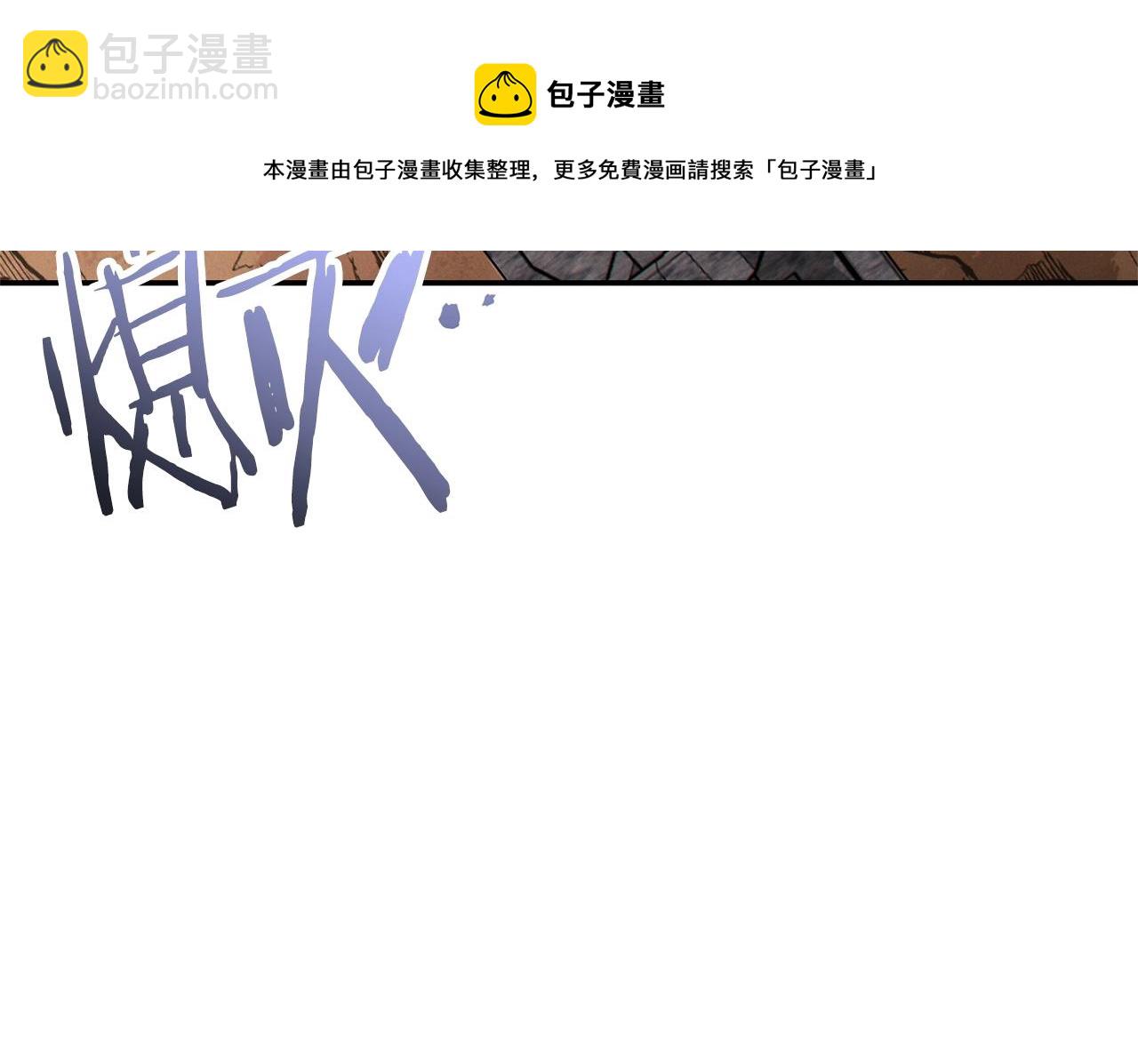 第109话 满载而归(1/5)-第113话