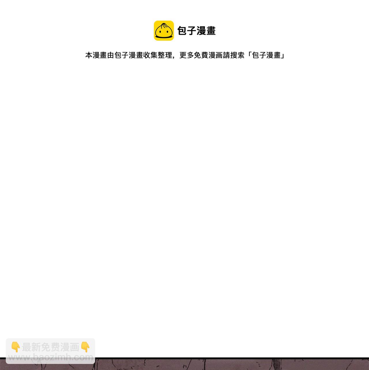 第109话 满载而归(1/5)-第113话
