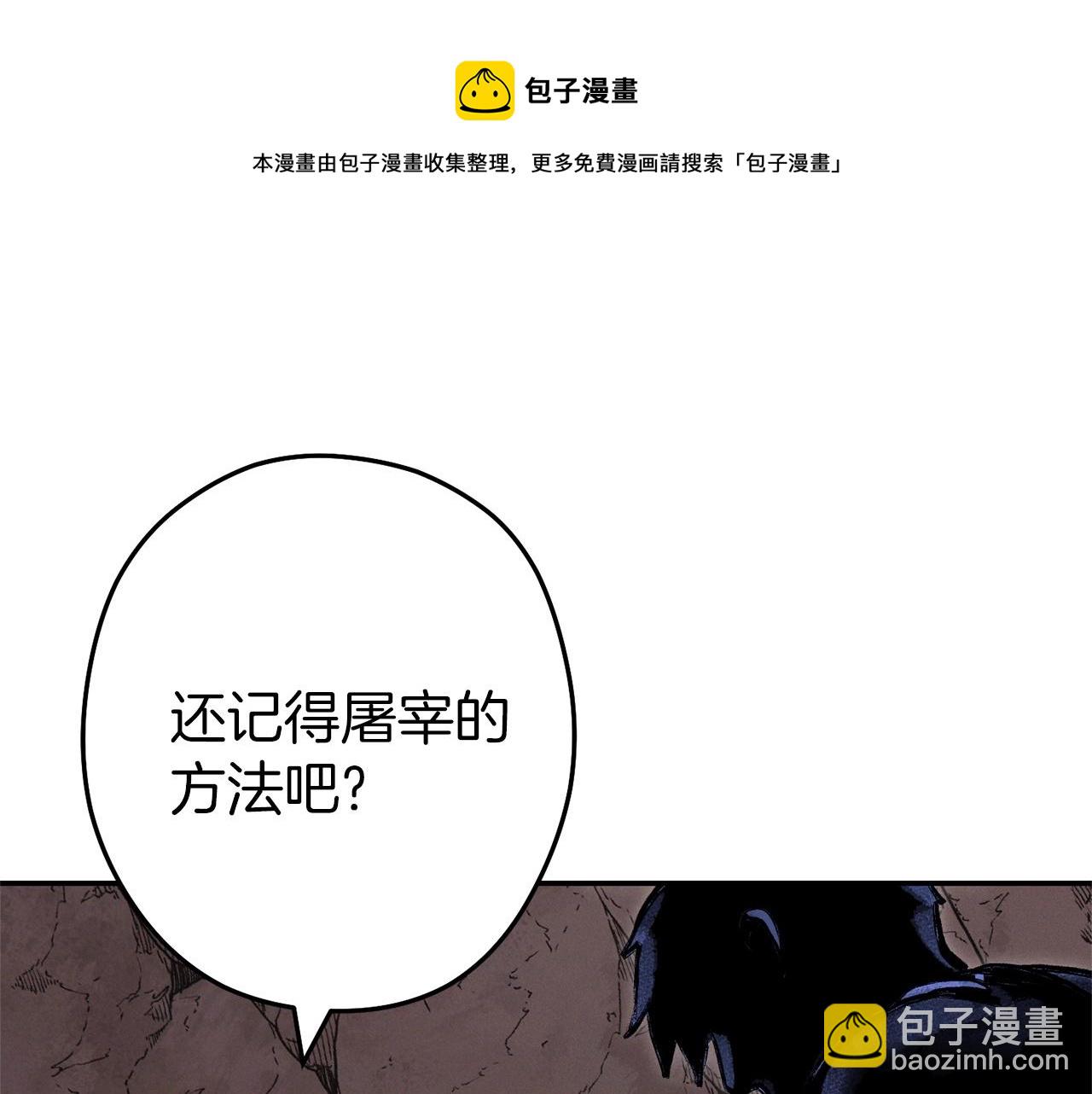 第109话 满载而归(1/5)-第113话