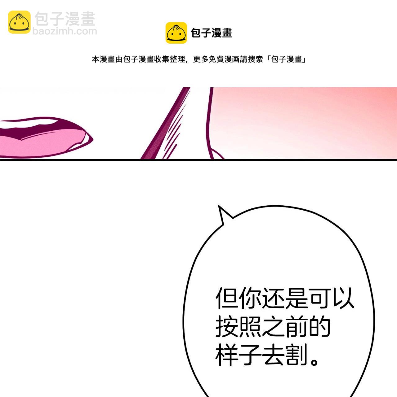 第109话 满载而归(1/5)-第113话