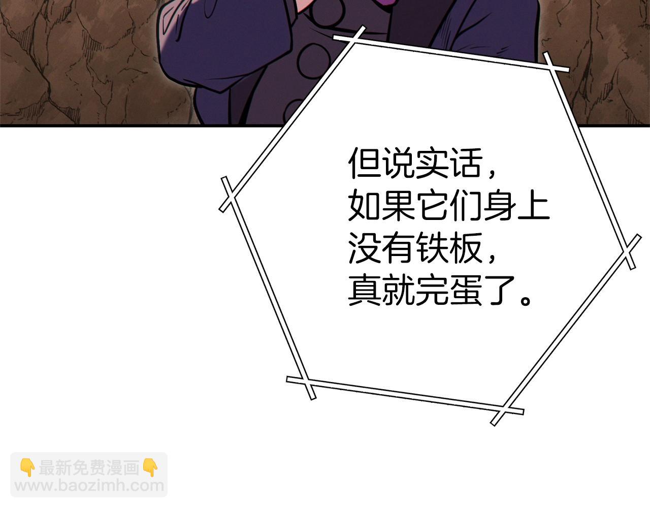 第109话 满载而归(1/5)-第113话