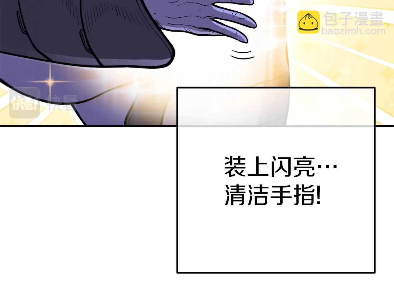 第111话 螺旋升天(1/5)-第115话