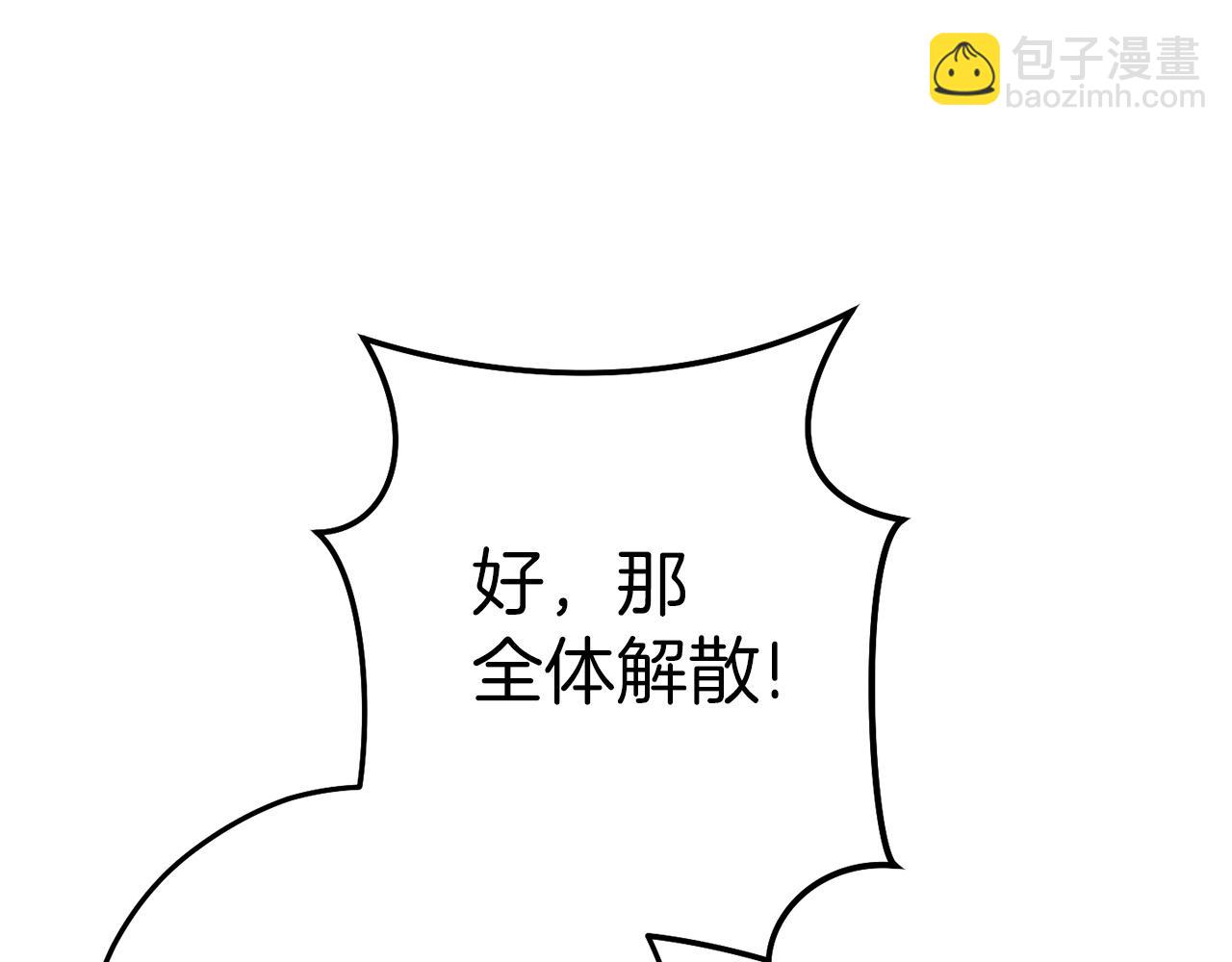 第111话 螺旋升天(1/5)-第115话