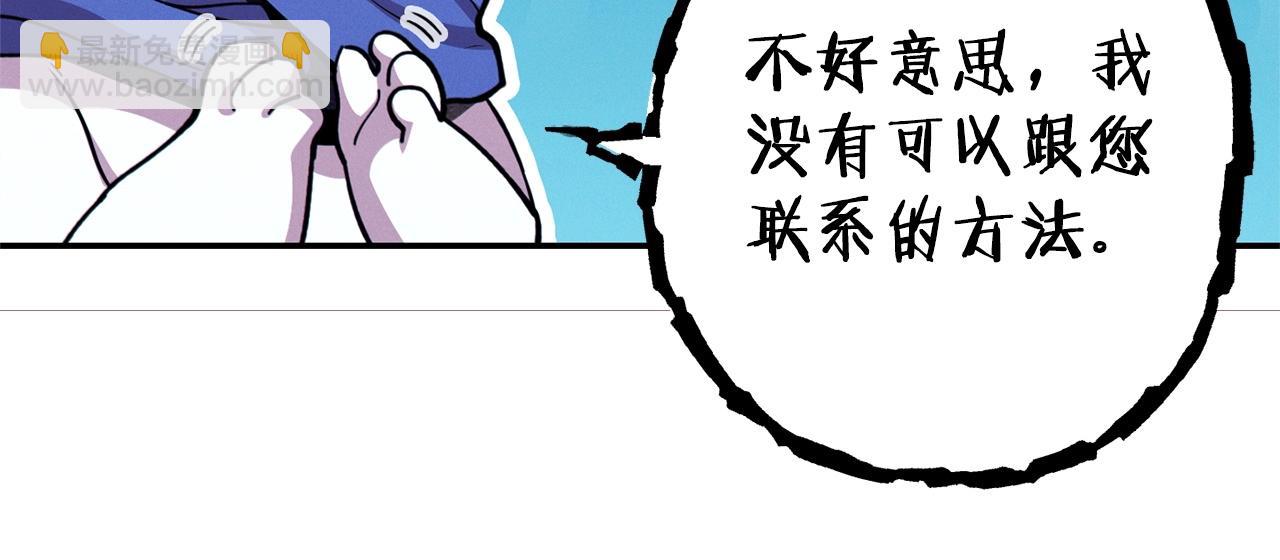 第111话 螺旋升天(1/5)-第115话