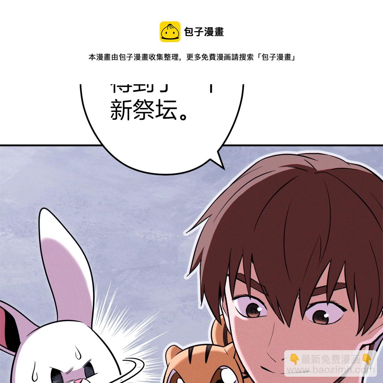 第111话 螺旋升天(1/5)-第115话