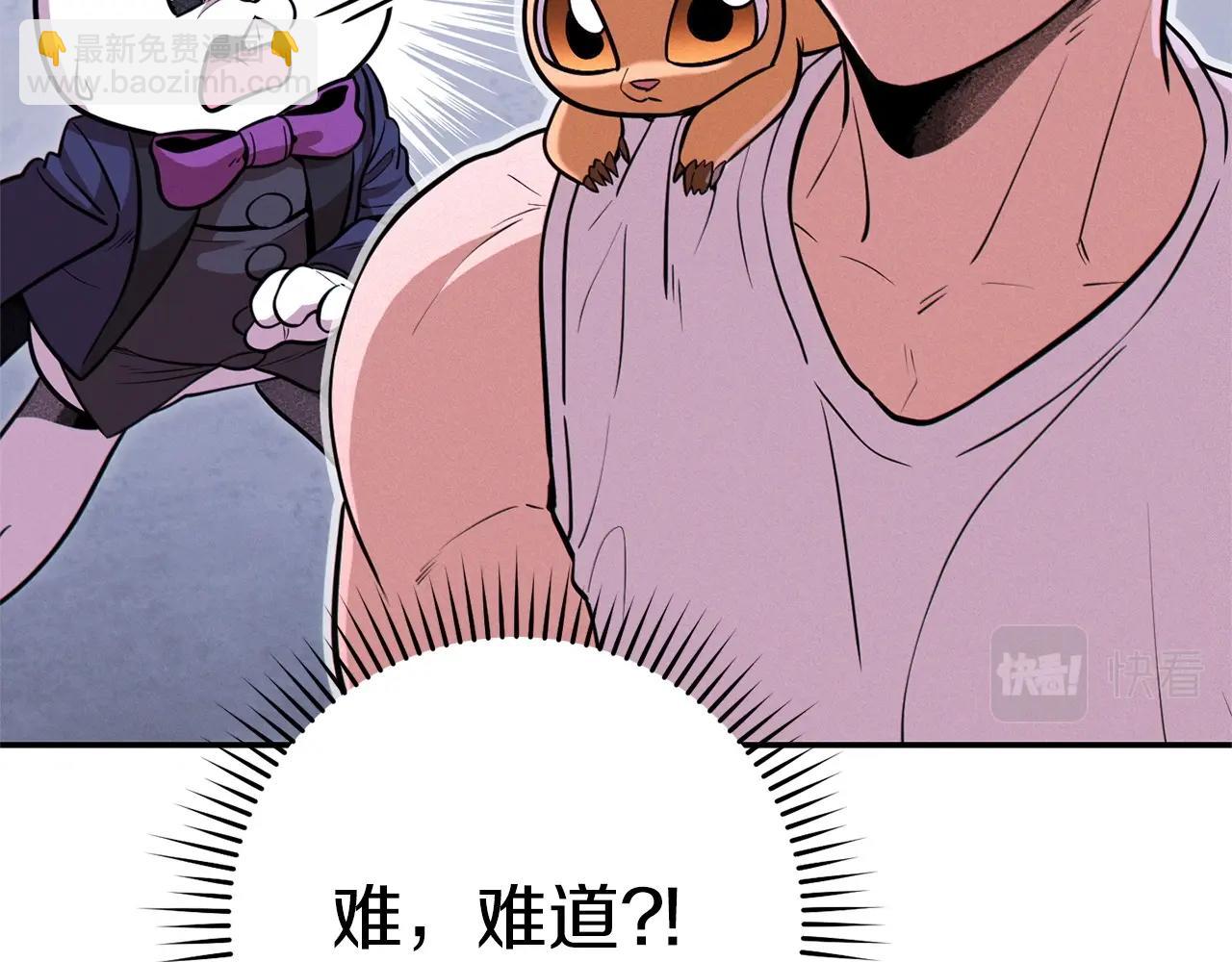 第111话 螺旋升天(1/5)-第115话