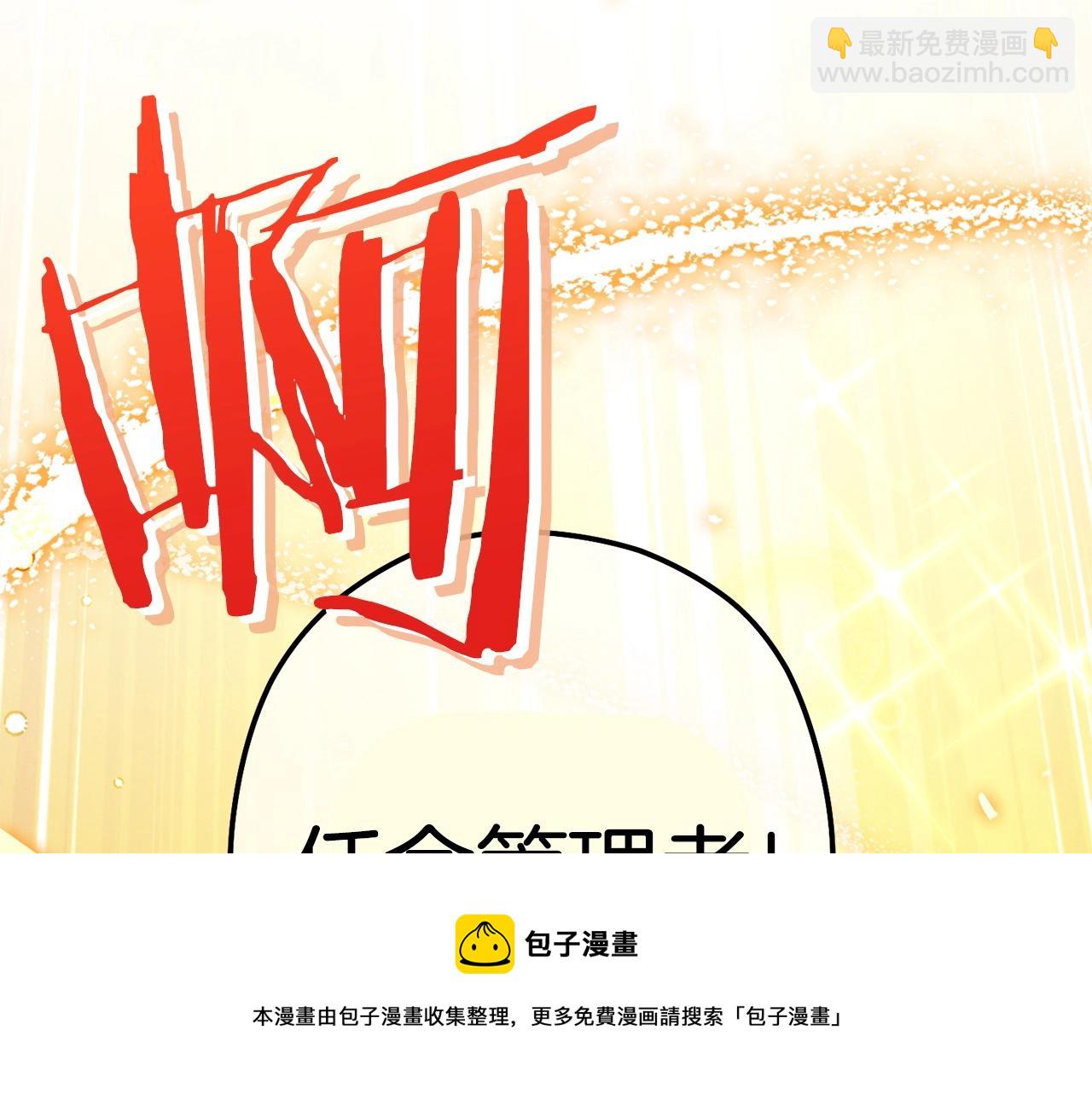 第111话 螺旋升天(1/5)-第115话
