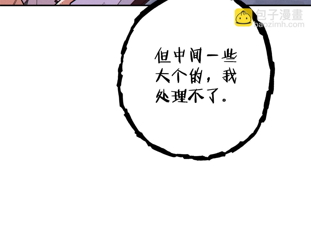 第111话 螺旋升天(1/5)-第115话