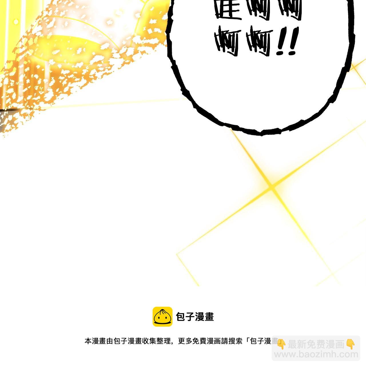 第111话 螺旋升天(1/5)-第115话
