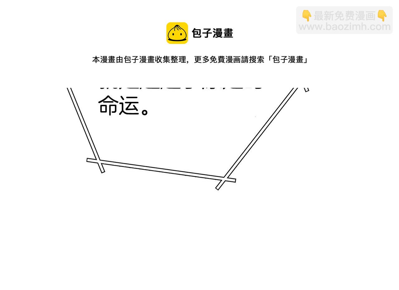 第111话 螺旋升天(1/5)-第115话